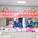 Kamoa Copper and Green World Energie Sign Second Power Purchase Agreement for Additional 30 MW Solar Capacity